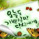 4월 25일 토요일 경기방출석부 이미지