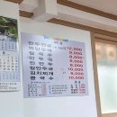화성 손 만두 맛집 초록길온정만두