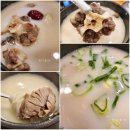 UR(목포시)-[삼향천로]-상-10 | 목포여행 / 장수옥설렁탕 목포본점 역시 현지인 맛집!!