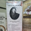 홍암 나인협 선생 이미지