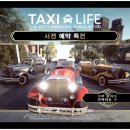 VIP PC게임 이미지