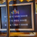 토이캐슬 이미지