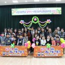 사방초등학교 이미지