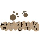 세탁풍경송산점
