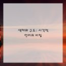 미술감상과 비평 이미지