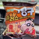하모니마트태백점