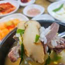송이돼지국밥 이미지