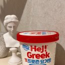하이그릭