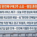 25년 9월 29일 (월)정오뉴스 【매일뉴스 브리핑】 이미지