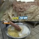 정인면옥 이미지