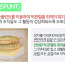 내츄럴치과 이미지