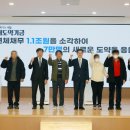 소각
