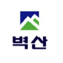 (주)벽산기업 이미지