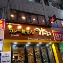 카레야상 이미지