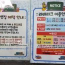 카페라바