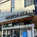 뽀송빨래방 | [수원/매탄동] 수원셀프빨래방 봄맞이 이불빨래하고 온 버블맨24 솔직후기🧺