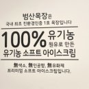 엄지목장 이미지