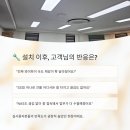 뉴젠컴 - 강서구 화곡로44가길 52-7 | 뉴젠컴