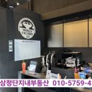 머슬팩토리24사천2공장