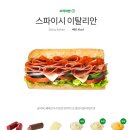 써브웨이노량진점 이미지