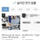 신동건강원 - 익산시 무왕로8길 33 | [슈주] 12월 덕질 정산 (1월 일부 포함)