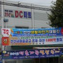 선산자전거 이미지