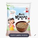 주식회사 지에스테크 | [절약후기]지마켓 스마일캐시, gsshop 비적 털기