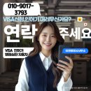 대일행정사사무소 네이버블로그