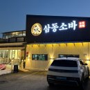 평택호1길 이미지