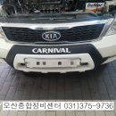 대신종합카센타 이미지