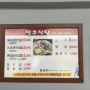 덕양곱창전골거리 네이버블로그