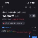 (주)라이프앤드