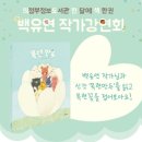 의정부정보도서관 이미지