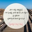 힐스테이트강릉아파트 이미지