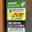 닭바우닭갈비 이미지