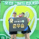 우카타테니스아카데미 이미지