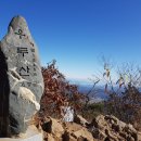 5월19일 화요일 경남거창 우두산 [국내최초 Y자 출렁다리] 산행안내 이미지