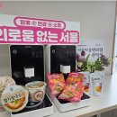 정릉42 | 2026 서울마음편의점 총정리: 19곳과 중장년 남성 프로그램
