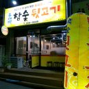 통대박 뒷고기 네이버블로그