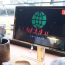 지구상사