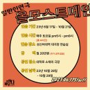 올모스트컴퍼니 이미지