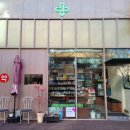 베르데약국 이미지