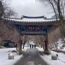 소요산 화장실(일주문) 이미지