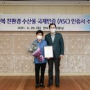 완도바다영어조합법인 이미지