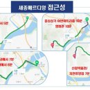 세종이마트 버스정류장 이미지