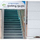 신라불교초전지마을 네이버블로그