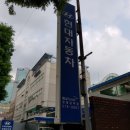 양재남부점현대자동차
