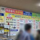 옥천족발 이미지
