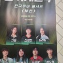 싱어게인 콘서트 | 싱어게인 콘서트 부산 후기♡