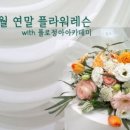 플로정아 - 11733 | 플로정아